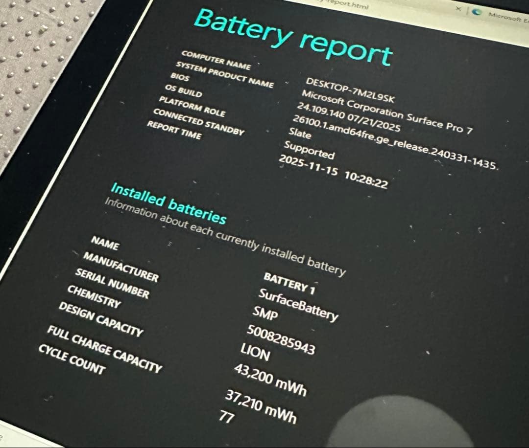 値下げ中11/23迄【美品 】Surface Pro7 i5/8GB/128GB