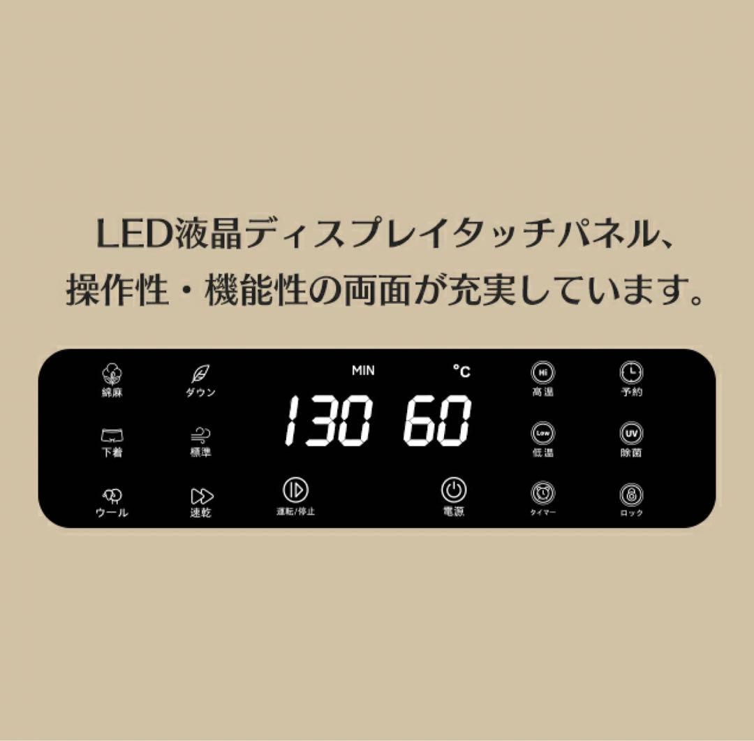 衣類小型乾燥機 3kg【美品】