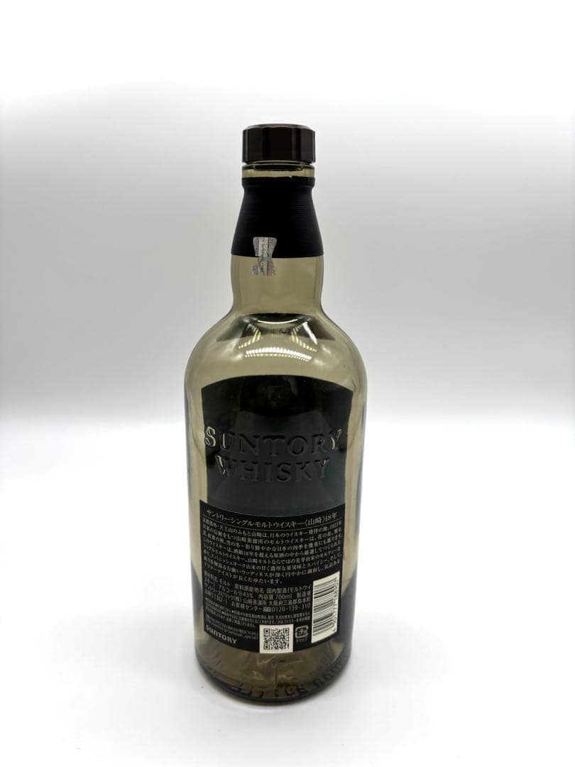 山崎 18年 響 17年　空瓶1本・箱1箱　セット販売