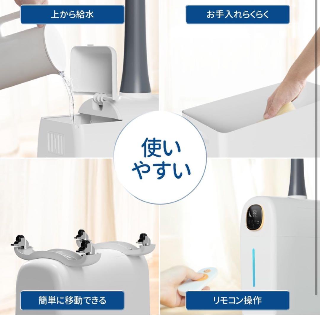 Lacidoll 加湿器 大容量 家庭用 業務用【法人向け】業務用加湿器 25L