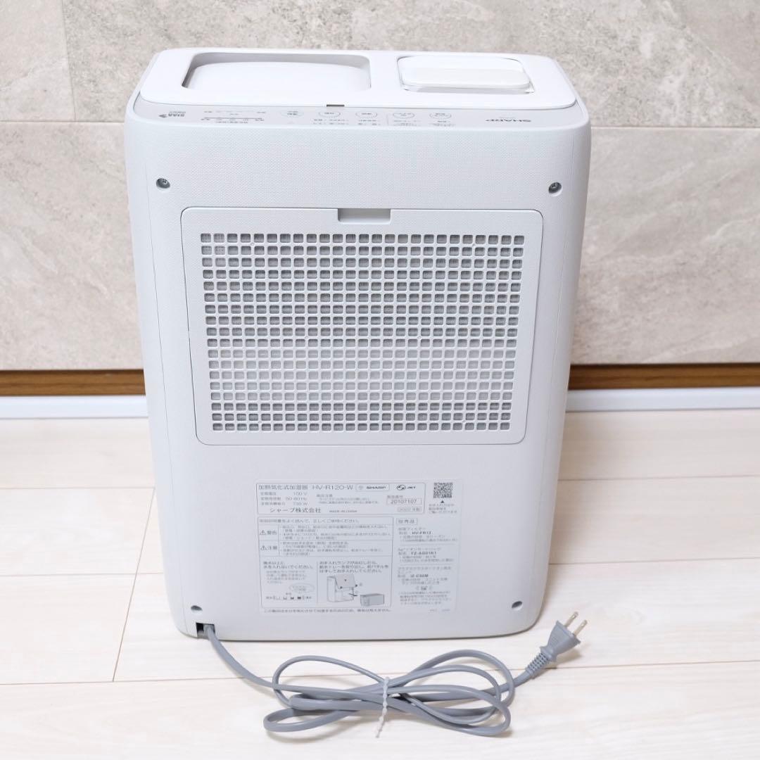 S*i様 【SHARP】シャープ 加湿器 HV-R120-W 2022年製 ハイ