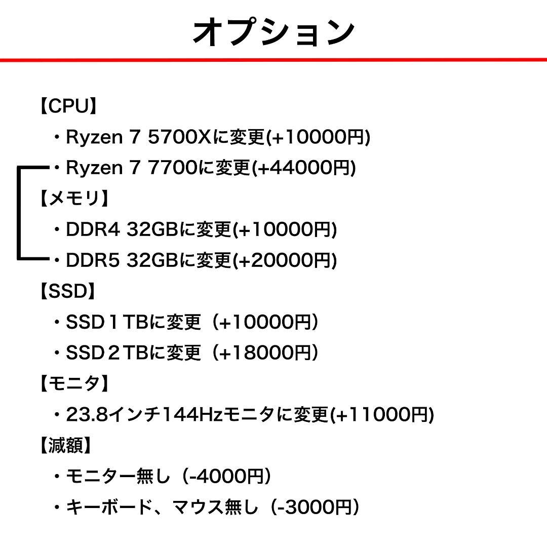 【即納激安】RX9060XT16GB搭載ゲーミングPCフルセット✨新品ケース✨白