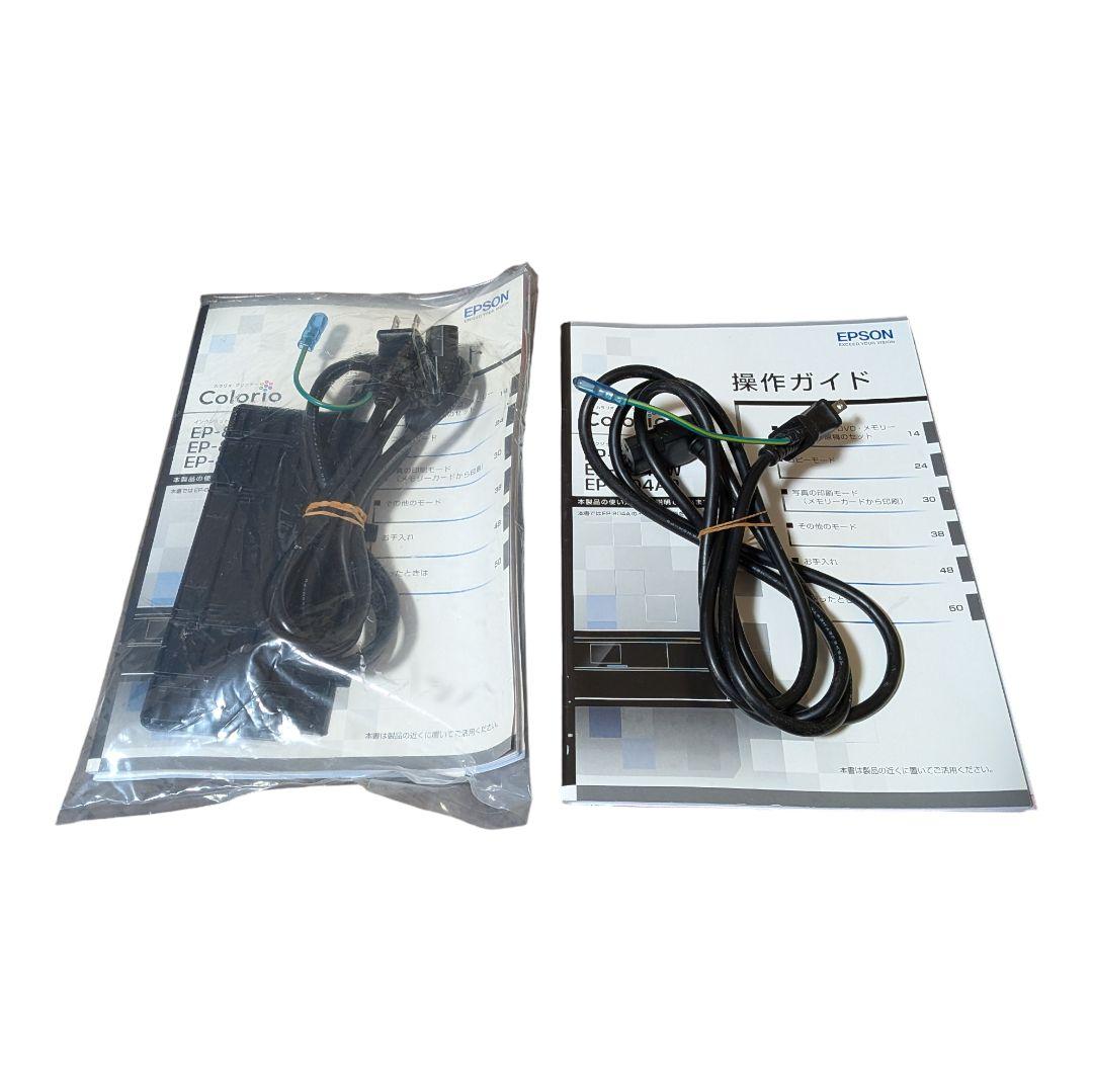 【ジャンク品】EPSON エプソン プリンター EP-804A 2台まとめて