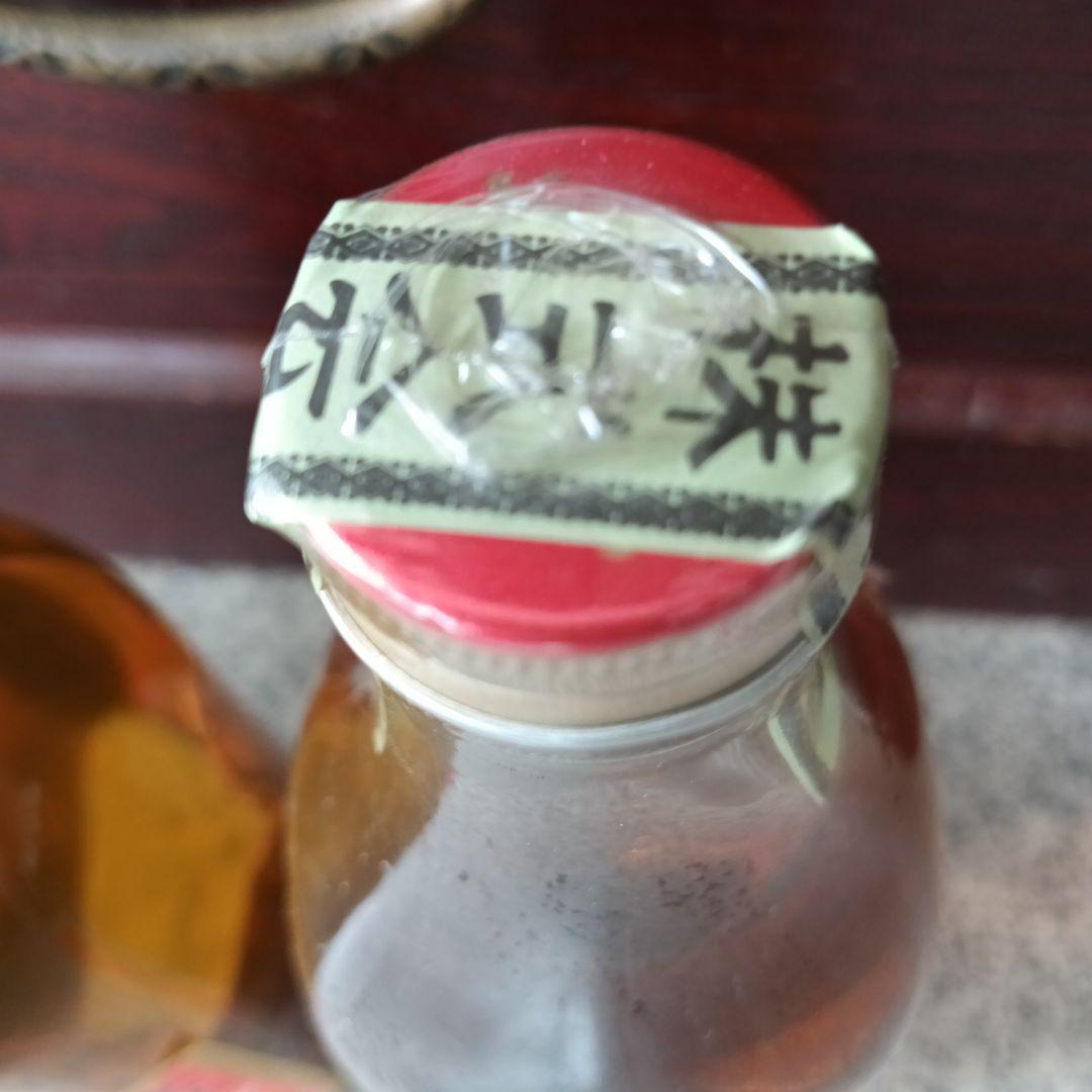 琉球 はぶ酒 薬味酒 はぶ入り