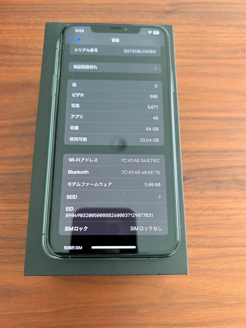 iPhone11Pro Max 64GB本体
