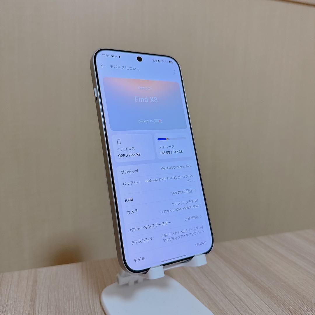 OPPO Find X8 国内版 スターグレー