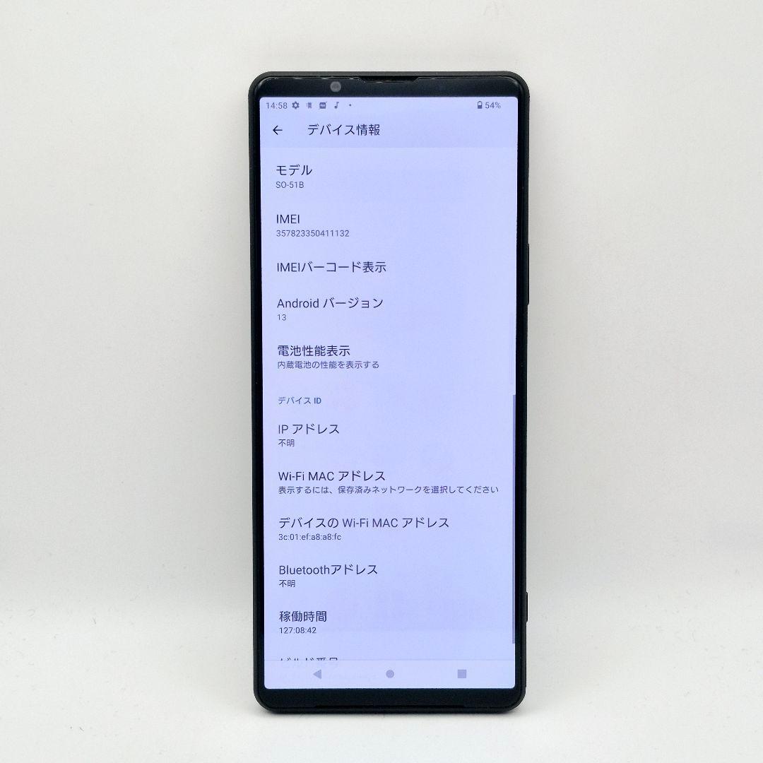 [H71] Xperia 1 iii docomo版 SIMフリー