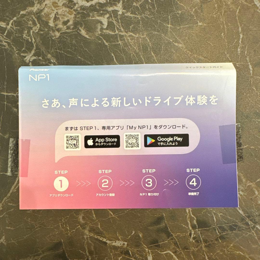 超美品✨Pioneer NP1 ドライブレコーダー