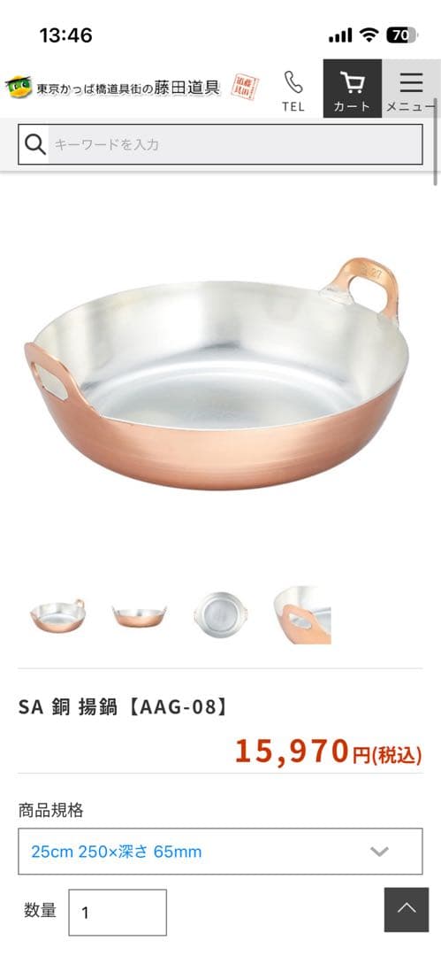 ★本日最終★大特価【zwilling他】高級調理器具10点 総額15万超 包丁付