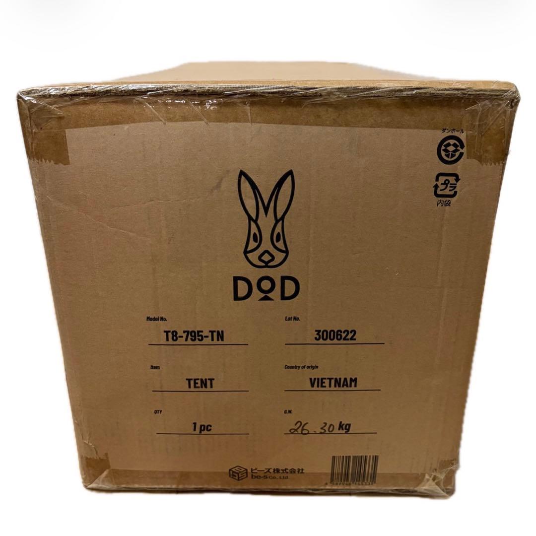 タケノコテント2 インナーテント　新品未開封 セット DOD ディーオーディー