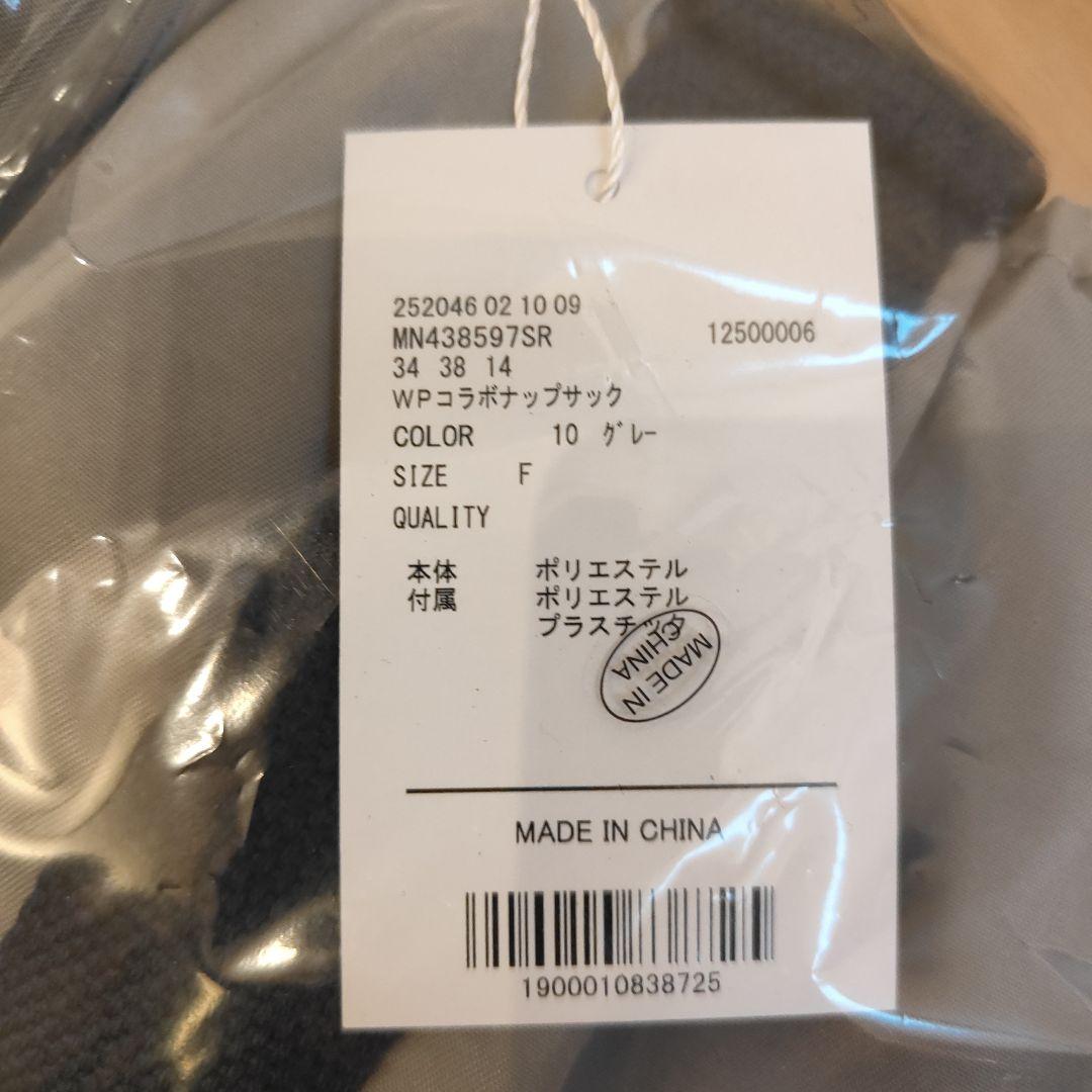 ワールドペガサス‪✕‬SHRITA コラボ 3WAYオリジナルバッグZOZO限定