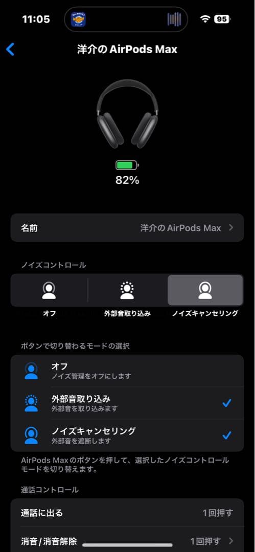 ✨Apple AirPods Max✨ (Lightning)✨No.1455