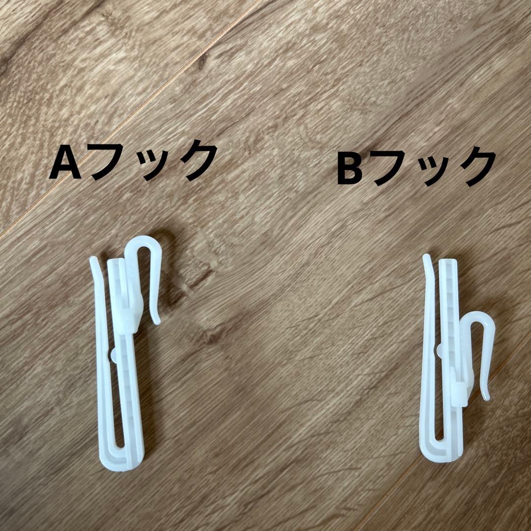 オーダーカーテン　2枚セット　厚地カーテン　新品未使用