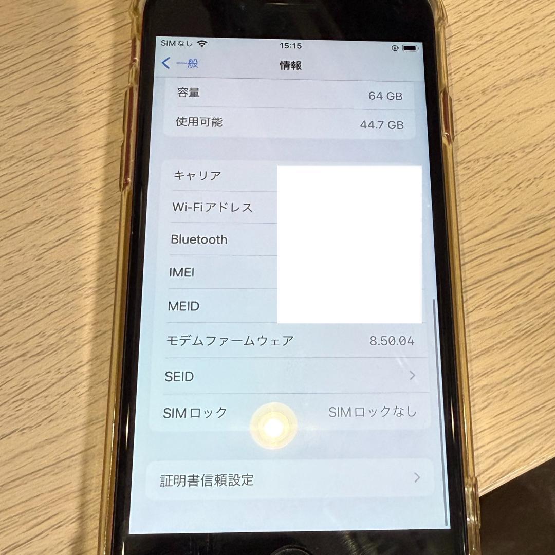 iPhone 8 本体 レッド 64GB