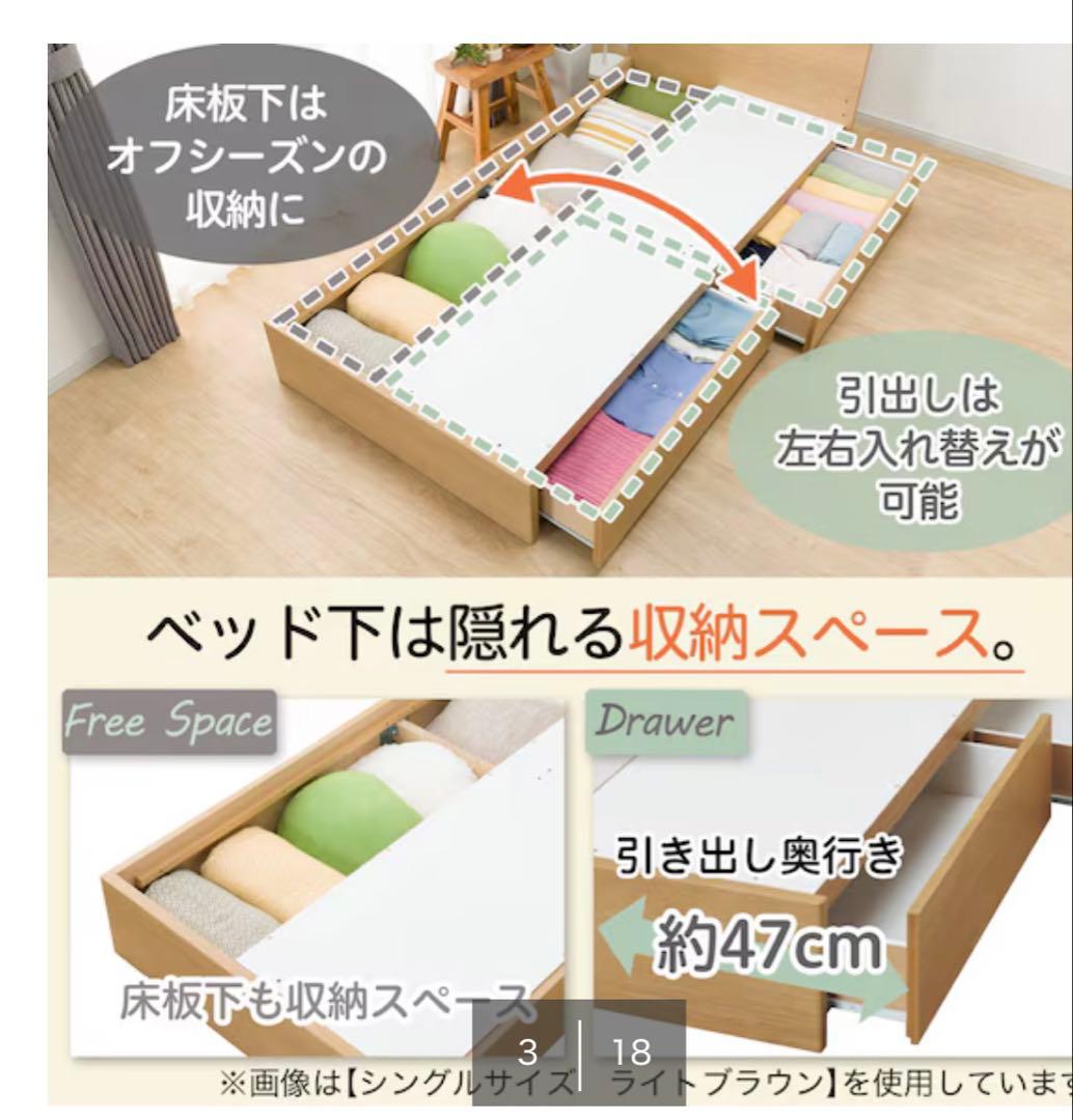 シングル 棚・サイド収納付きベッドフレーム