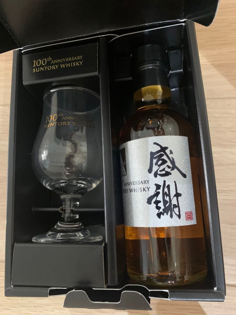 サントリー 創業100周年記念 感謝 180ml 箱 グラス 冊子付