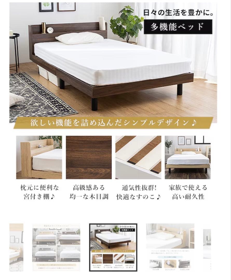 【美品・購入半年】グレー セミダブルベッドフレーム 収納付き