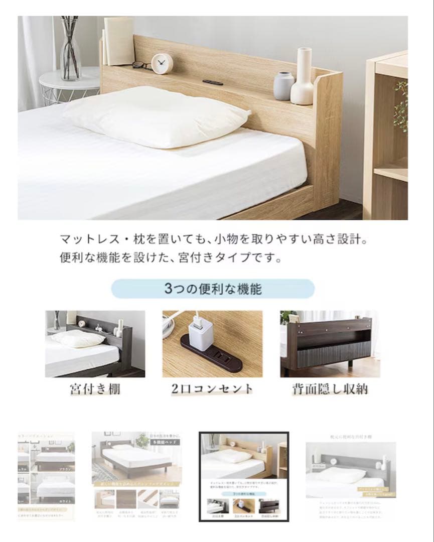 【美品・購入半年】グレー セミダブルベッドフレーム 収納付き