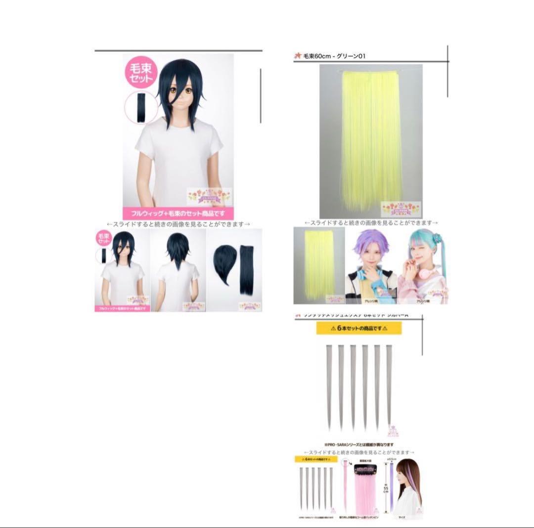 髙本様お見積もり専用ページ