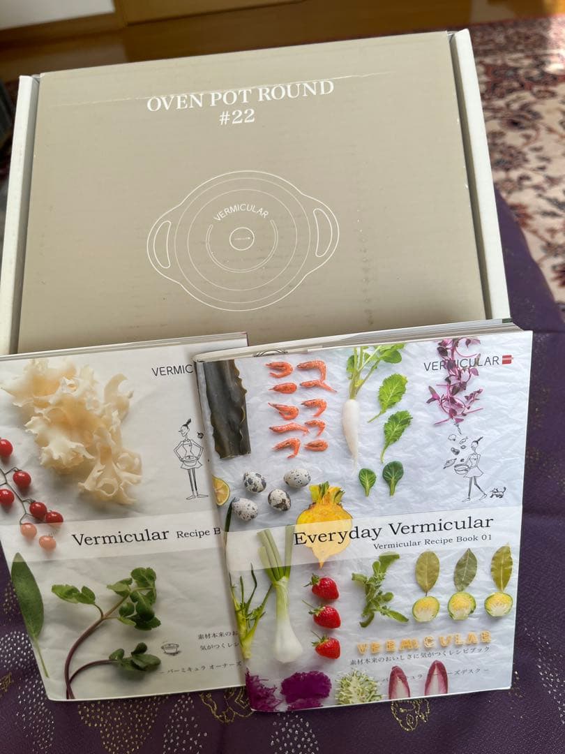 バーミキュラ　ホーロー鍋　オーブンポット　22cm