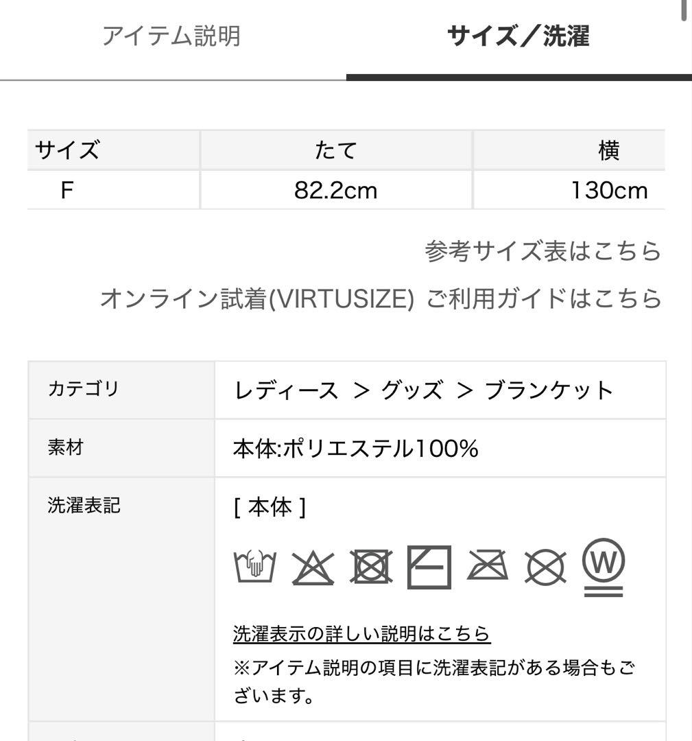 ジェラピケ　ツインキャットジャガードブランケット