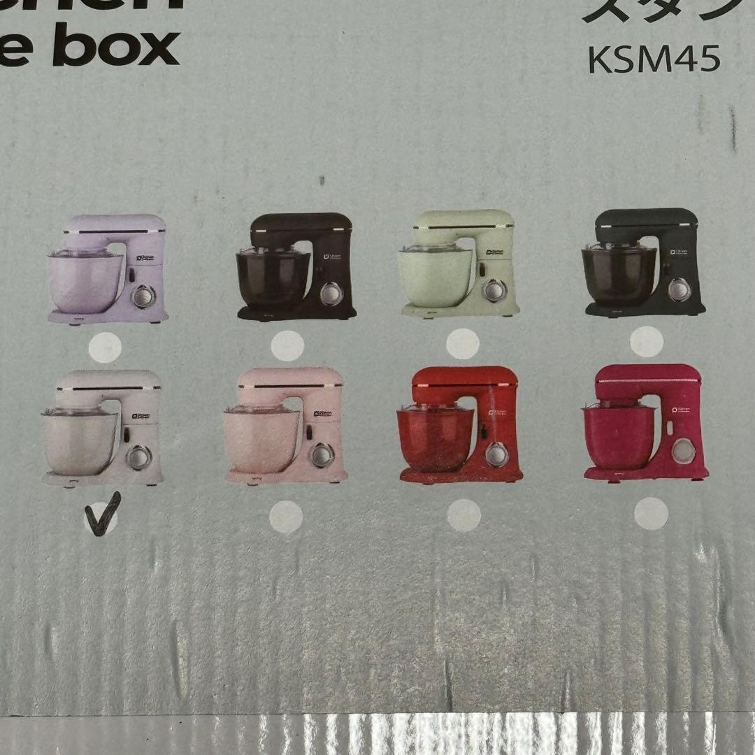 【新品未使用】スタンドミキサー 4.5L+5Lダブルボウル 大容量 アイボリー