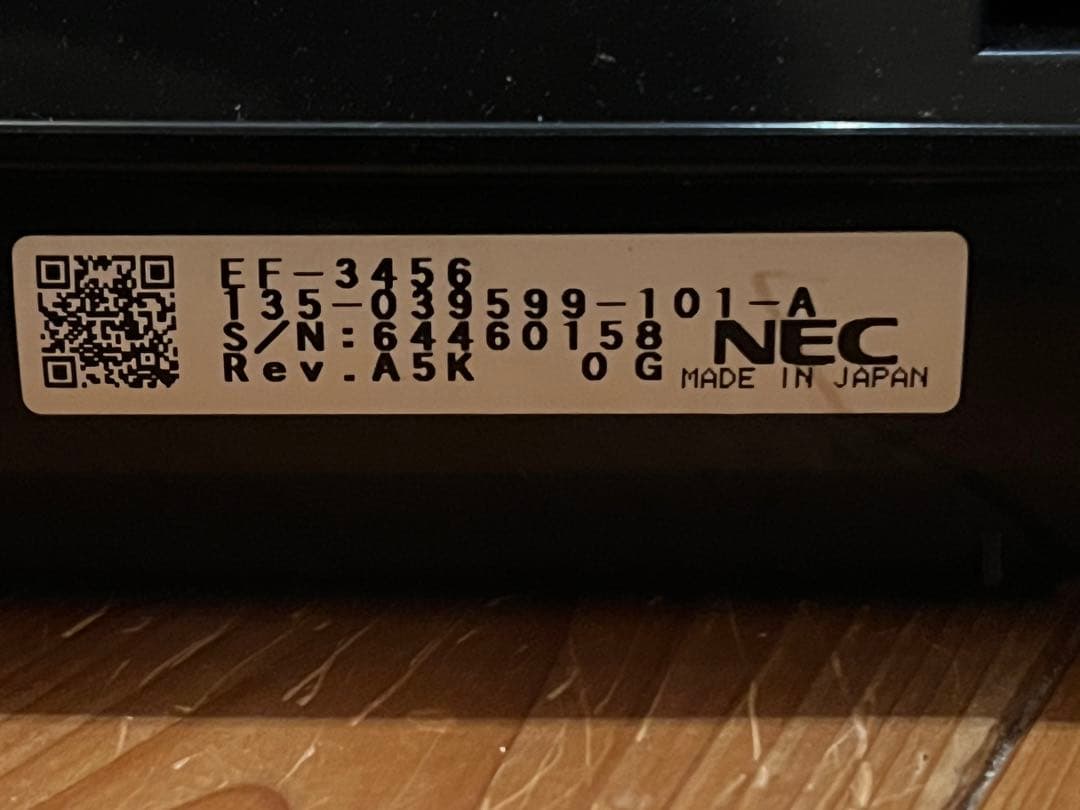 NEC 純正トナーカートリッジ PR-L2300-12