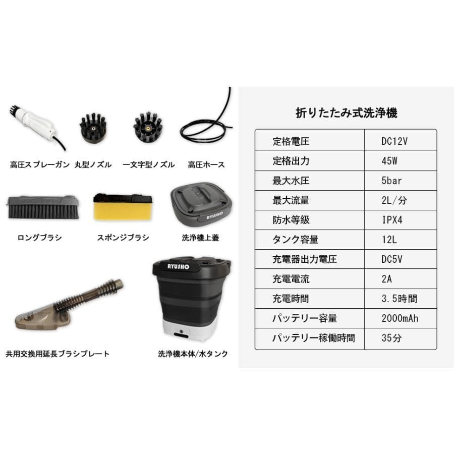 マルチクリーナー折りたたみ式12Lタンクブラシ2個付きコンパクトスプレー洗浄器