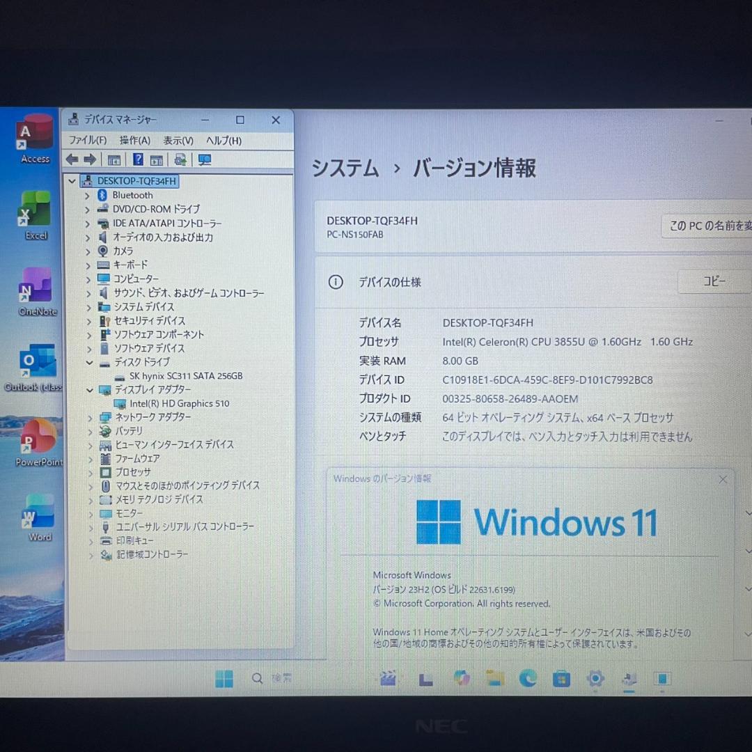 ★Windows11 最新オフィス2024 SSD 初期設定済すぐつかえます★N