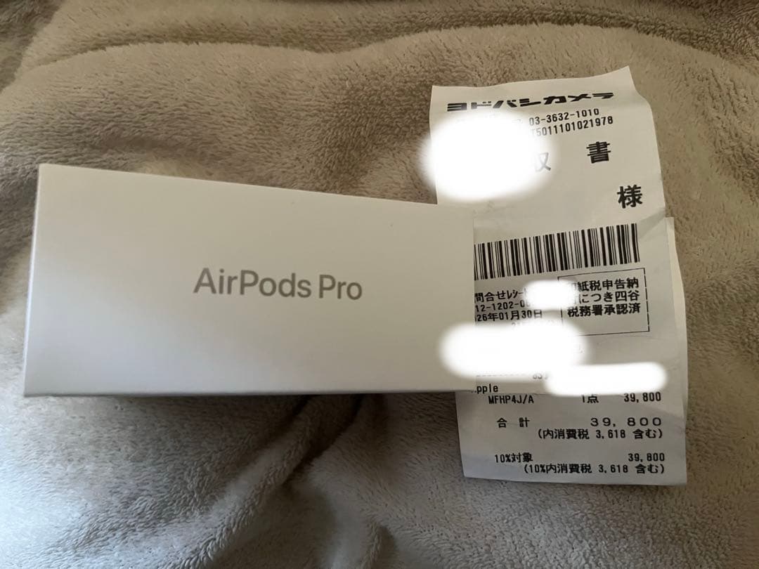 【新品未開封】 AirPods Pro 3 (ホワイト)正規品