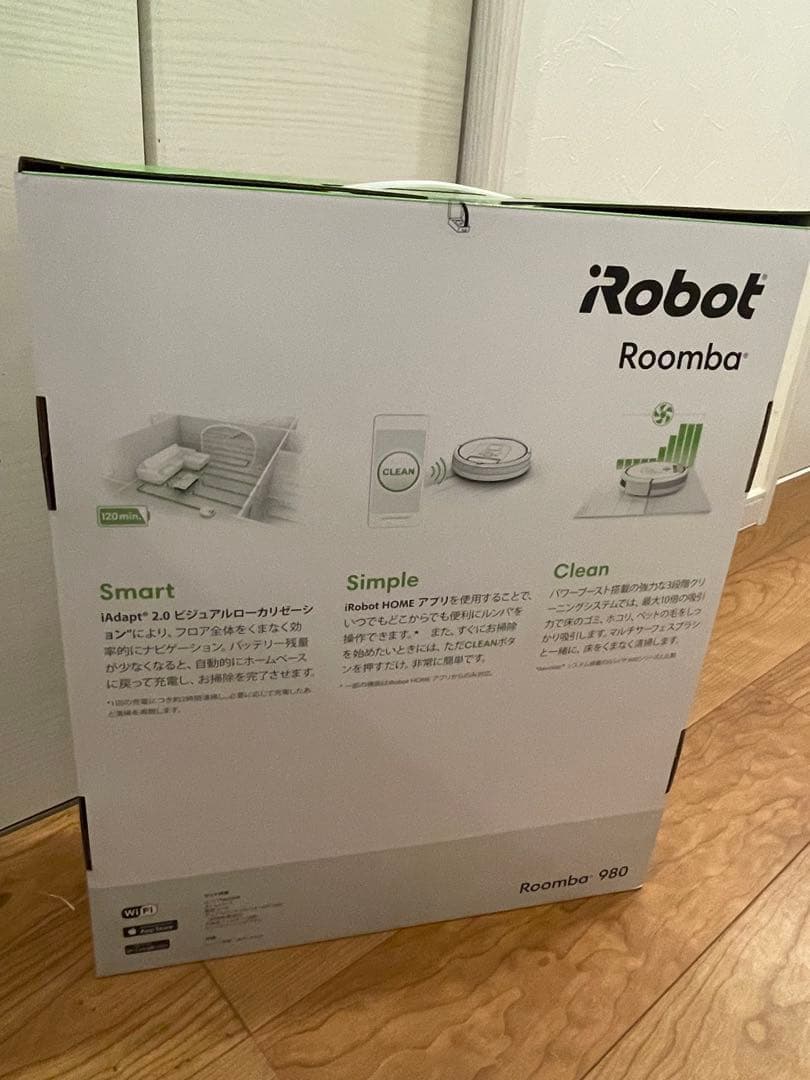 ルンバ980 ロボット掃除機