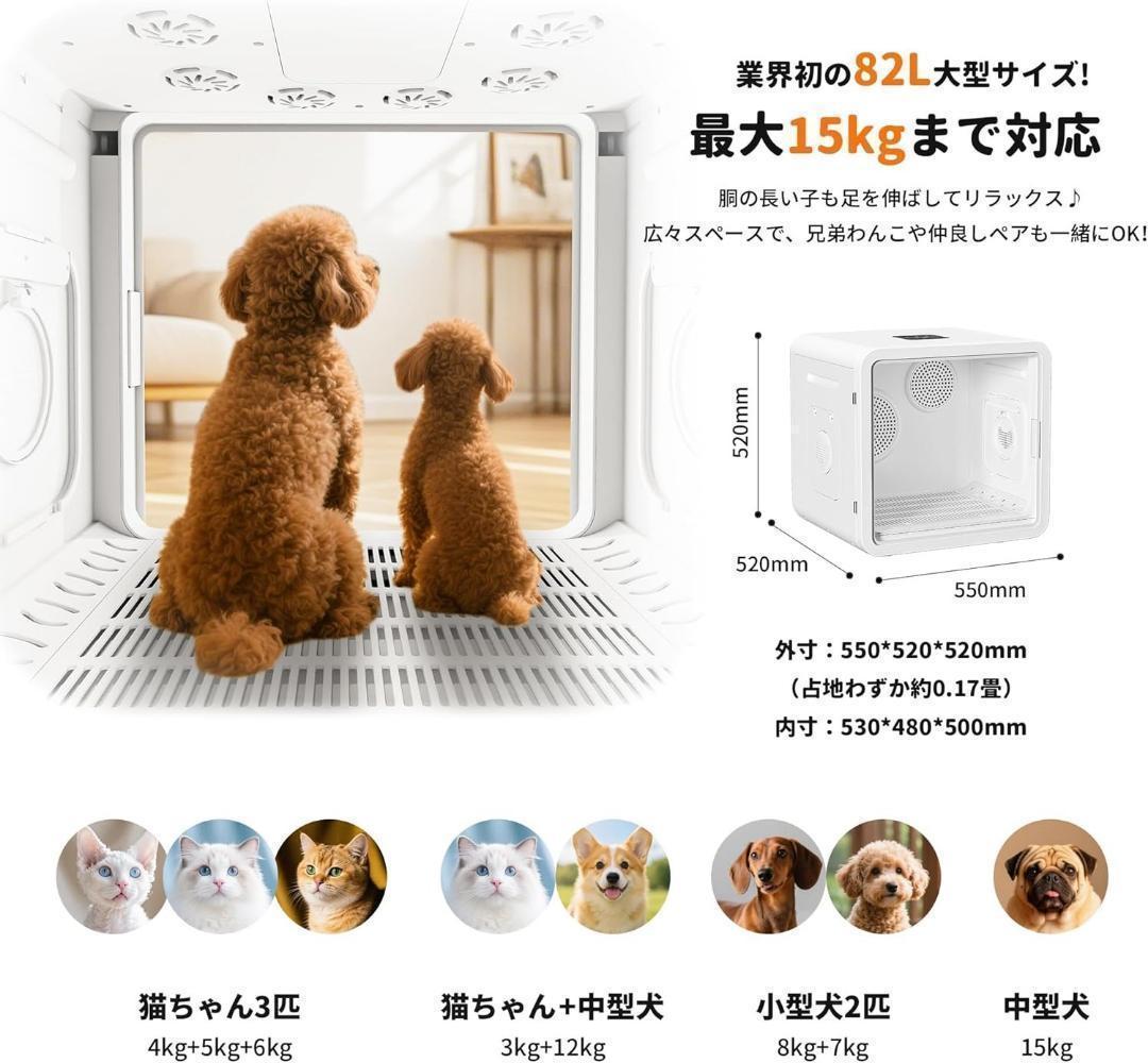 静音設計❣ マイナスイオン ドライヤーハウス 新作 ペット 犬 猫 1562