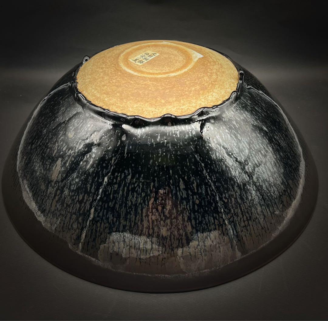 超大 天目釉鉢 茶碗 茶道具 梅染一美作 木箱付き 直徑41.5cm高さ15cm