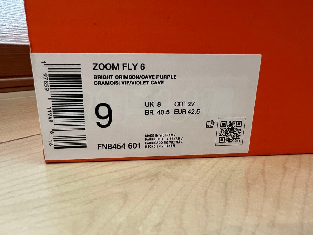 Nike Zoom Fly 6 オレンジ