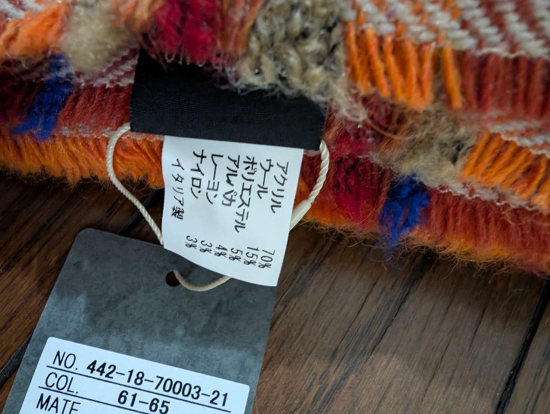 イタリア製ブランケット　新品　オレンジチェック柄