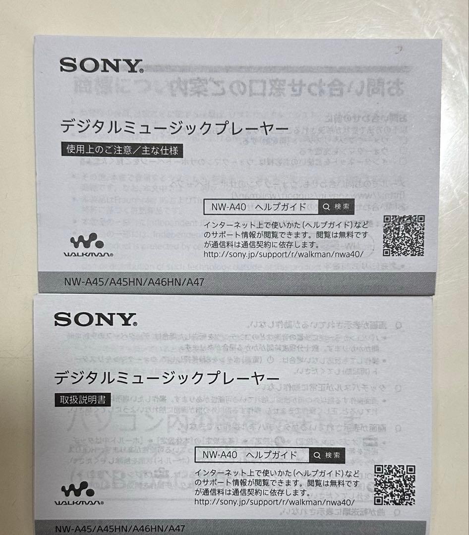 SONY NW-A46 ウォークマン Aシリーズ