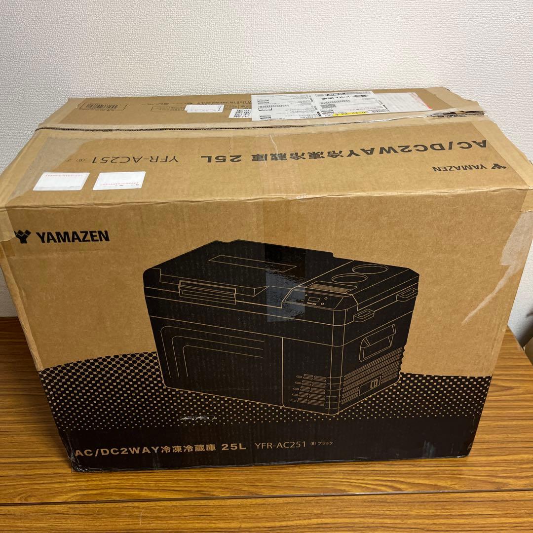 [山善] ポータブル冷凍冷蔵庫 25L コンプレッサー式AC/DC 2WAY電源