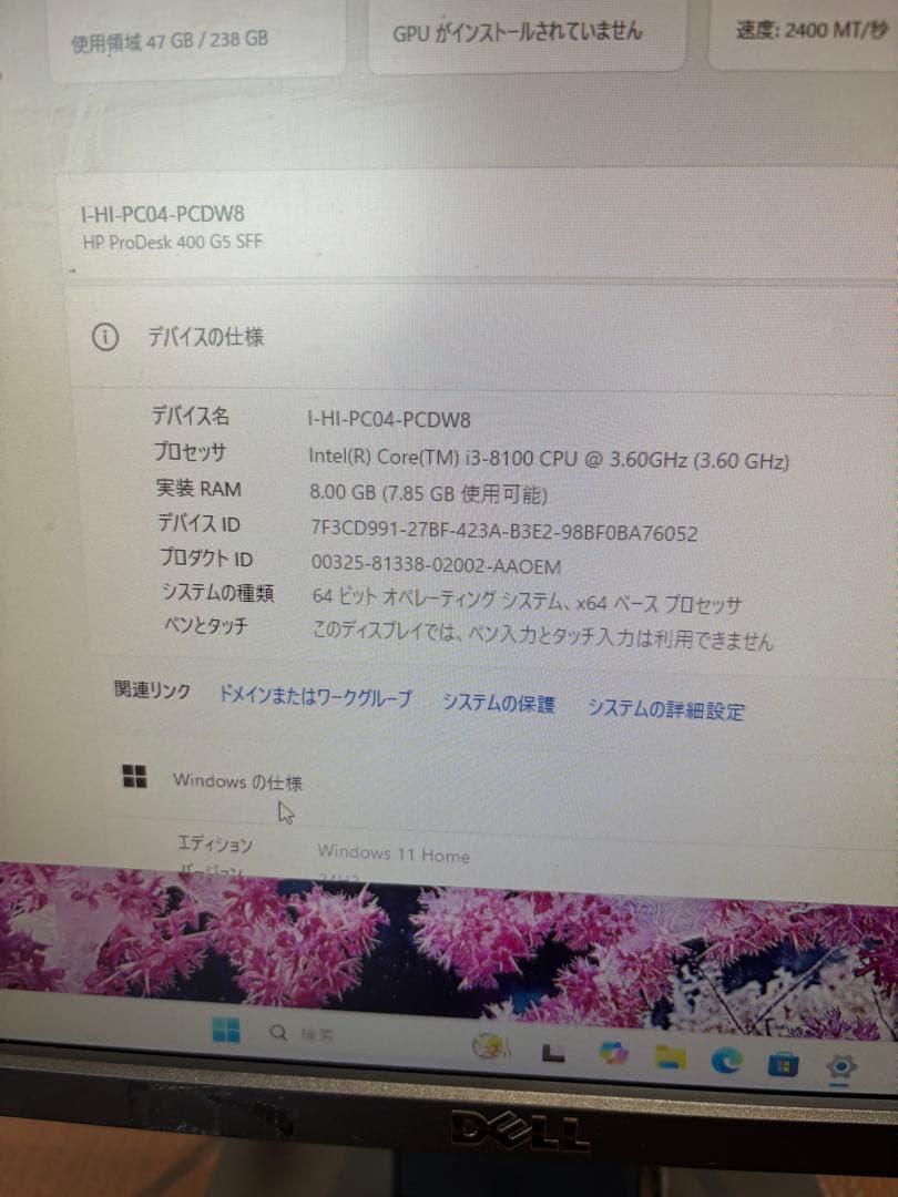 【即使用可能】HP ProDesk デスクトップPC リブレOffice付き