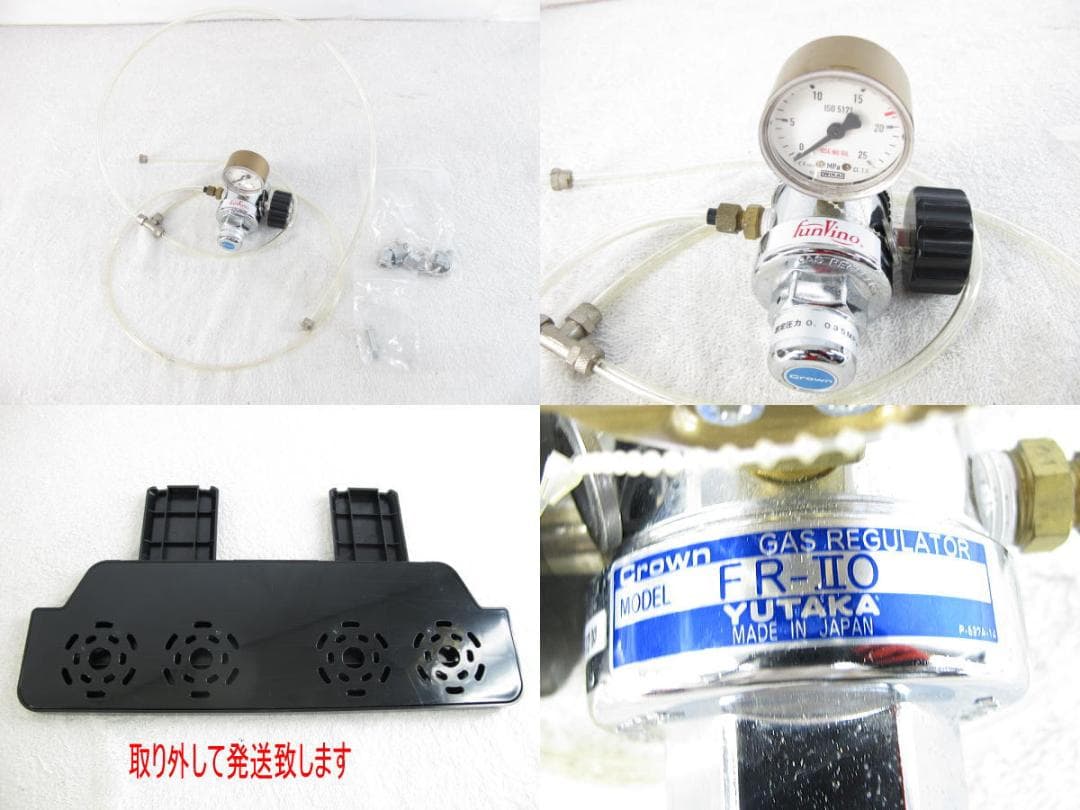 ■052■美品■GLOBALワイン・酒サーバー■funVino■SC-4B■