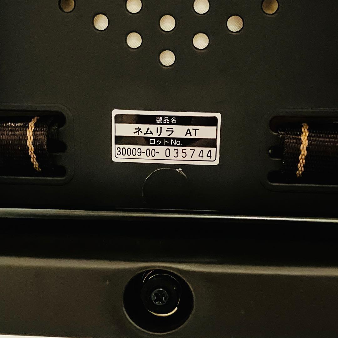 Combi ネムリラAT オートスウィング