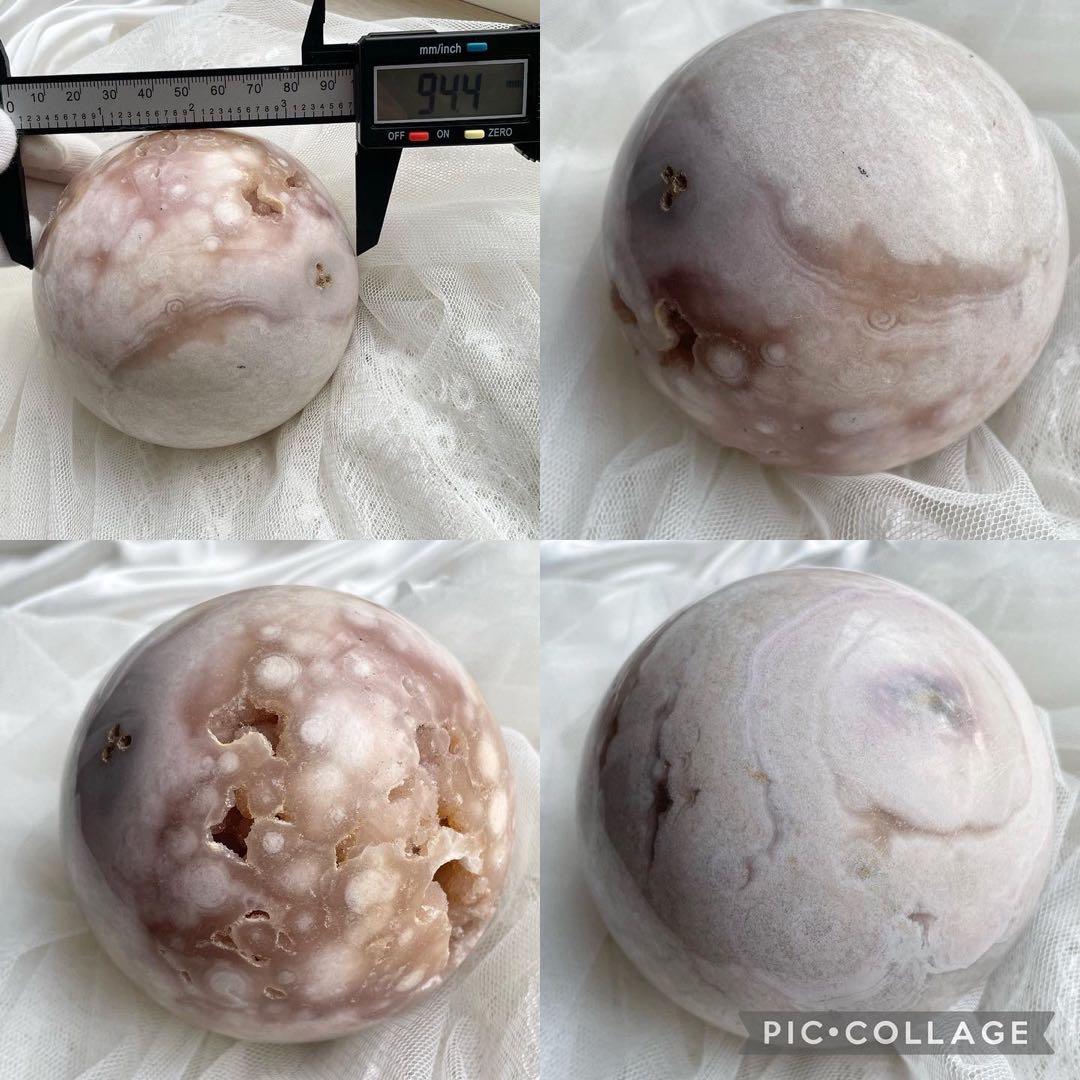 1kg越え大玉！ 結晶ジオード ピンクアメジスト スフィア シュガードゥルージー