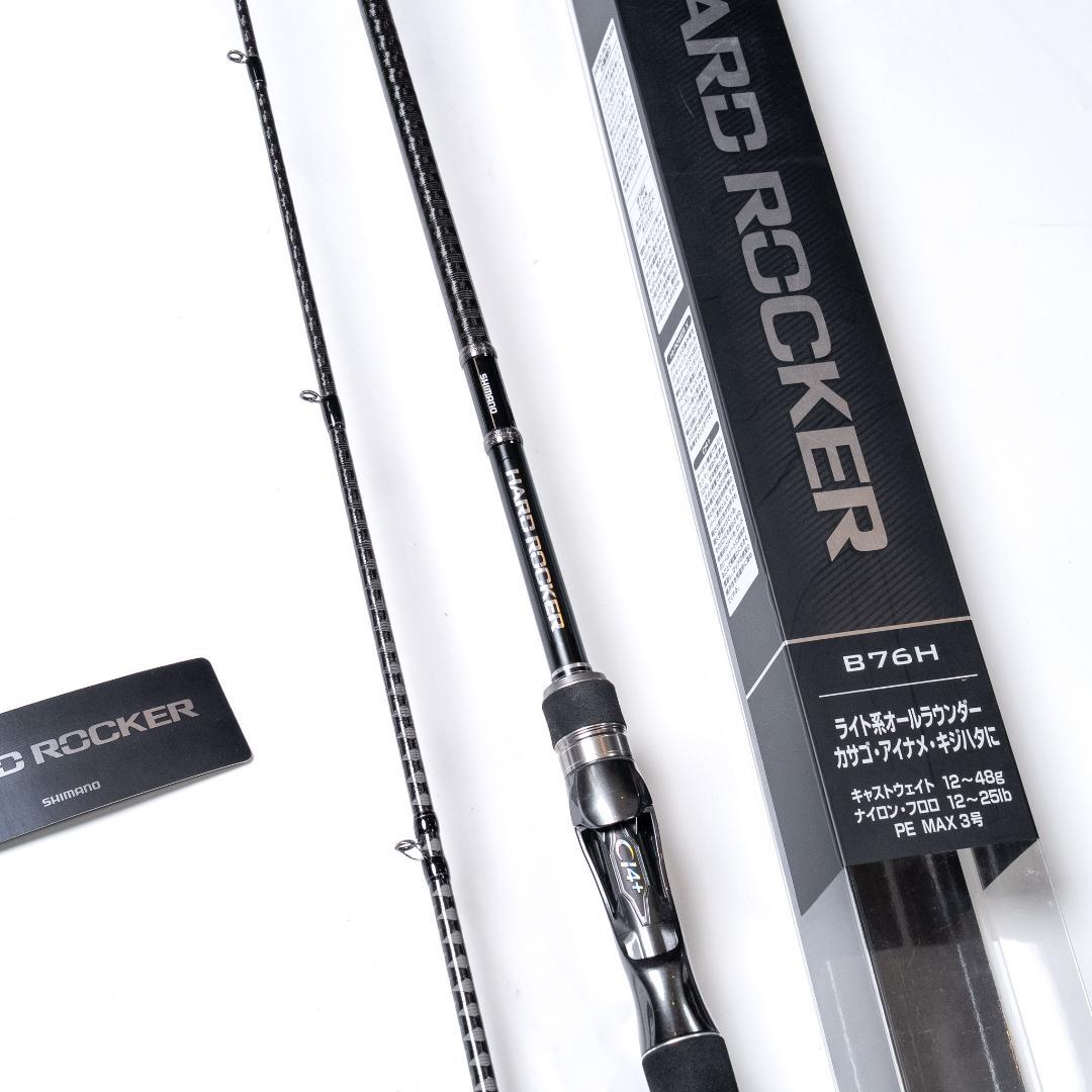 HARD ROCKER B76H ロックフィッシュロッド