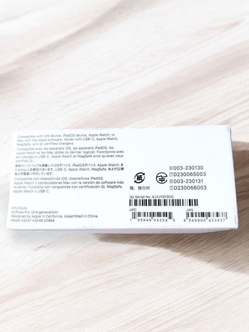 最新型【新品】AirPods Pro 第2世代 正規品 2025年7月購入