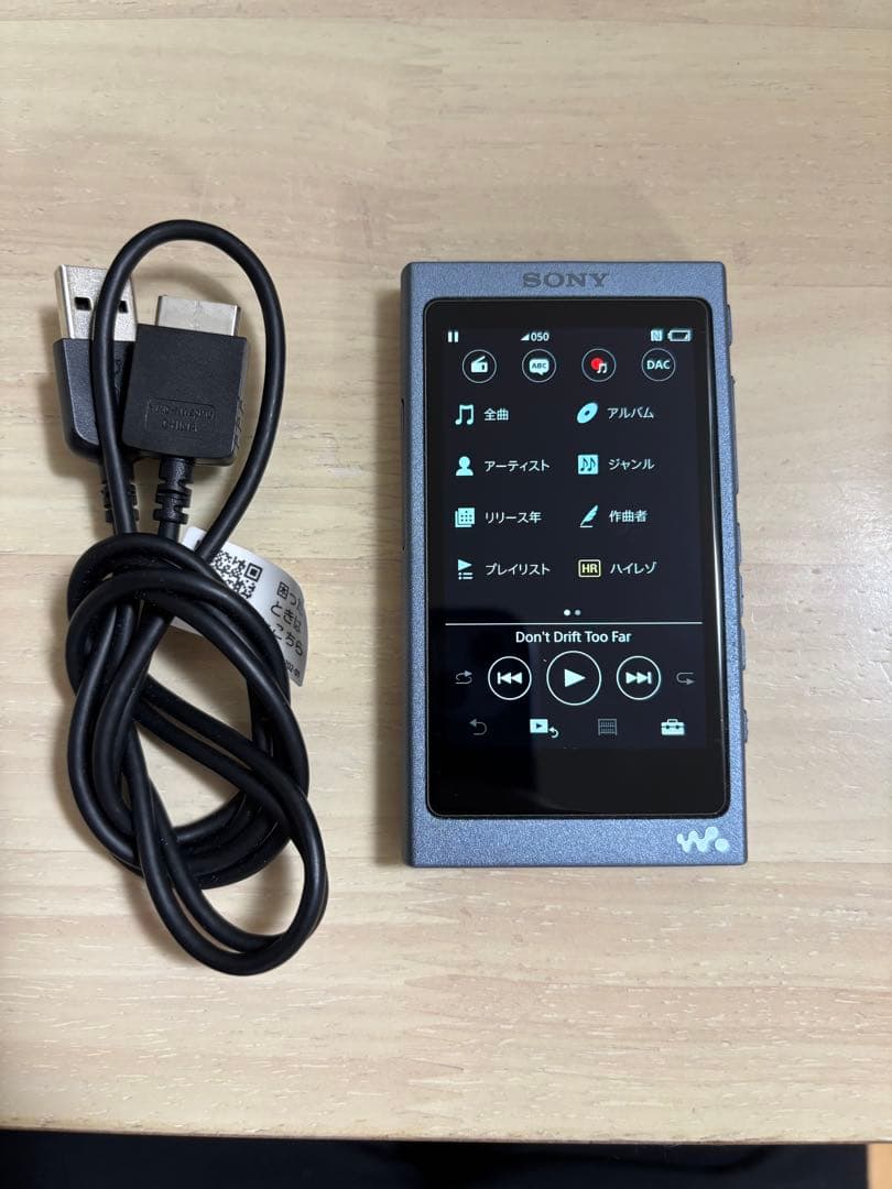 ［値下げ中］美品ウォークマンNW-A46 32gb ムーンリットブルー