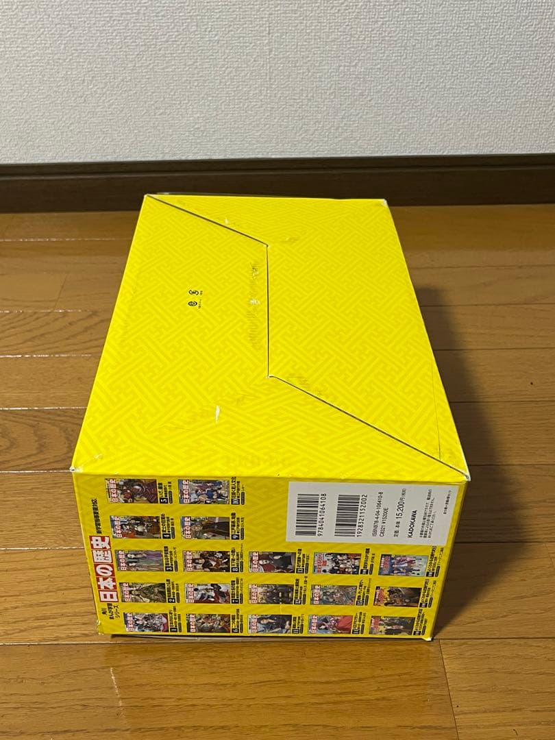 美品　角川まんが学習シリーズ 日本の歴史 全15巻セット　➕別巻4冊　箱付き