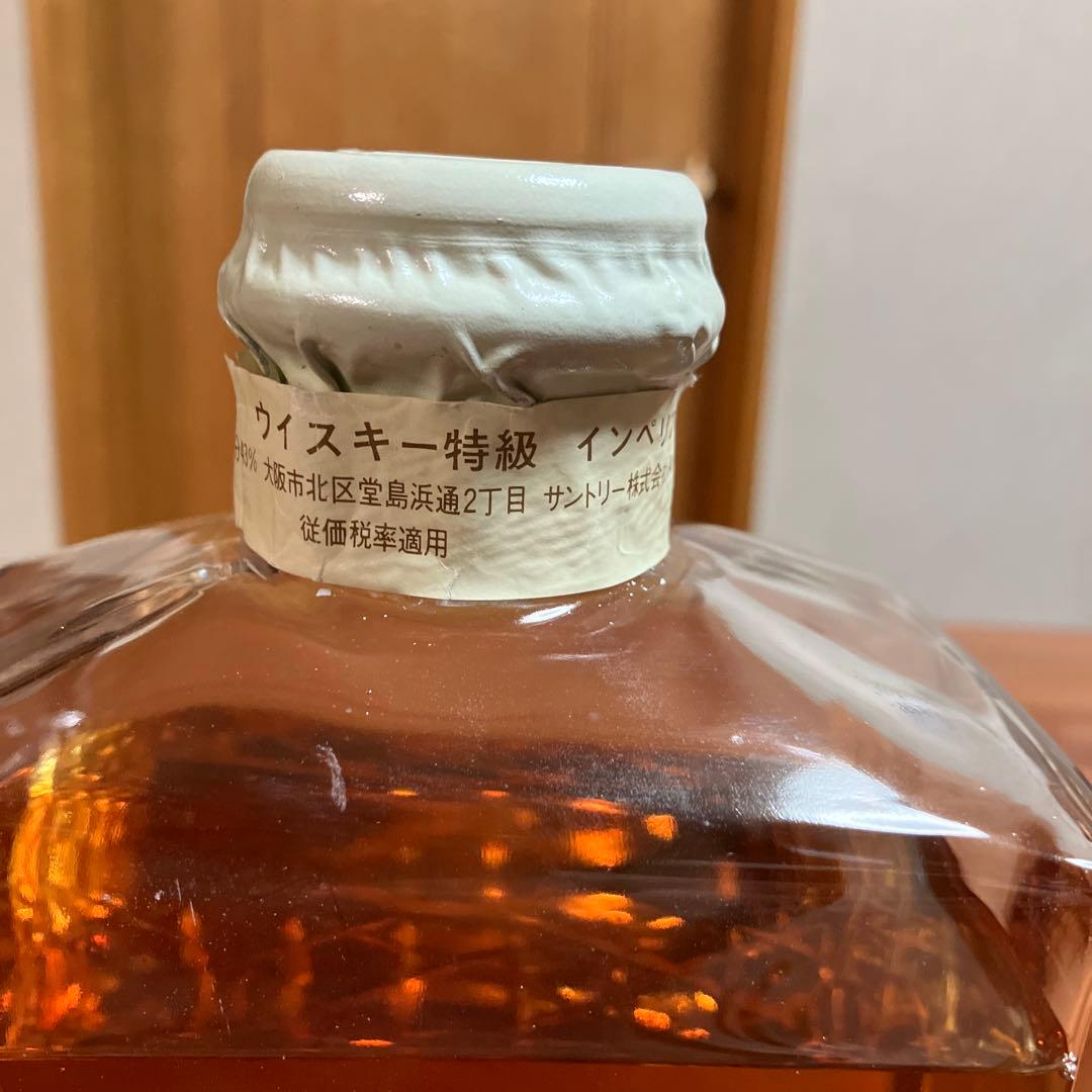 Suntory Whisky Imperial 特級ウイスキー