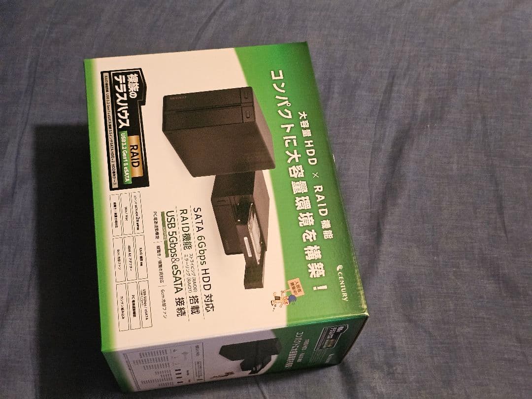 裸族のテラスハウス RAID USB3.2 Gen1＆eSATA