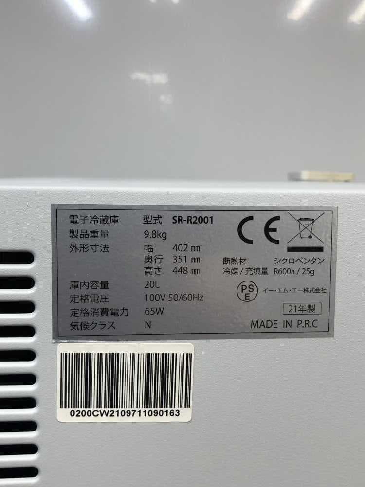 【中古】イー・エム・エー小型冷蔵庫 20L 2021年式2508171022
