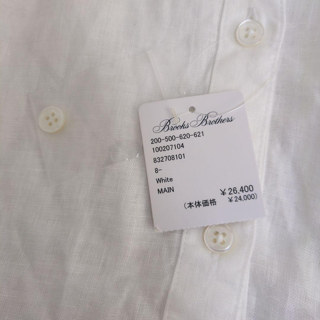 【新品未使用】ブルックスブラザーズ リネン100% スタンドカラーシャツ 白