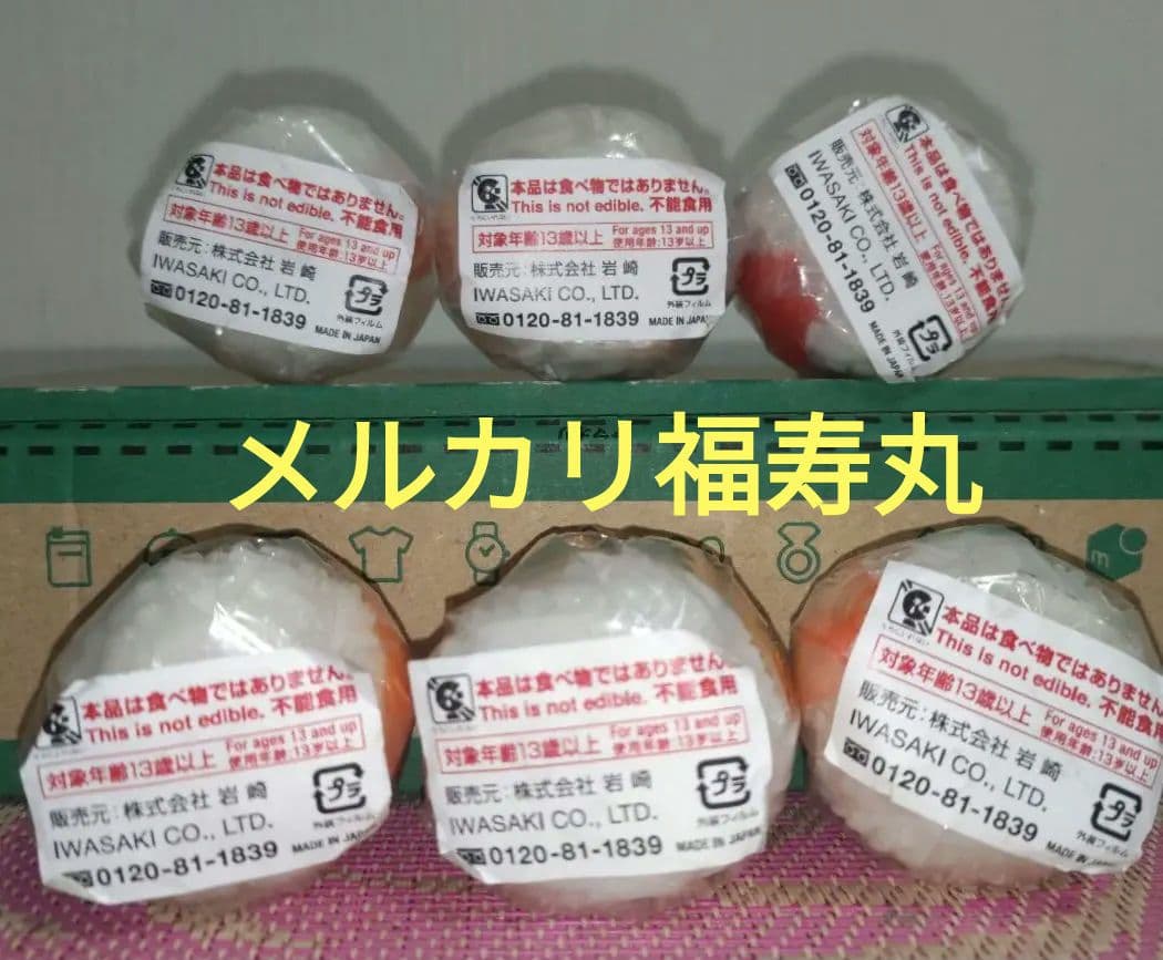 限定品　元祖食品サンプル屋　手毬寿司　マグネット　全6種　全種セット